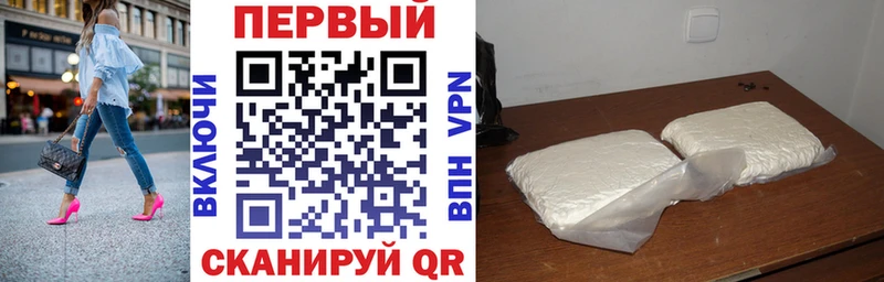 АМФЕТАМИН Розовый  Купить закладки  Городец 