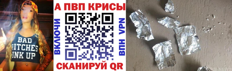 Alfa_PVP кристаллы  Купить  Городец 