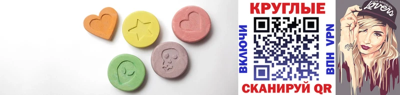 Купить где  Городец  ЭКСТАЗИ 300 mg 
