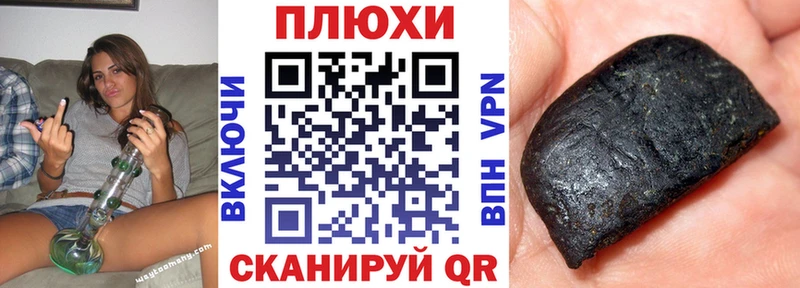 Купить закладки  Городец  ГАШ VHQ 