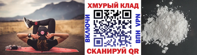 Купить  Городец  ГЕРОИН хмурый 