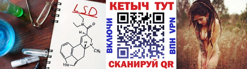 КЕТАМИН ketamine  Купить закладки  Городец 