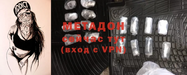 дурь Зеленокумск