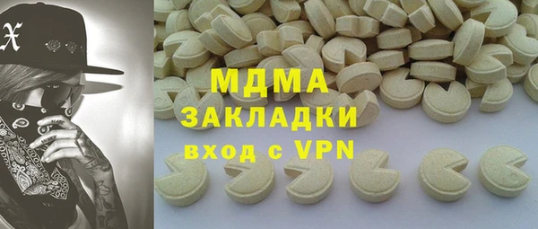 соль ск Заволжск