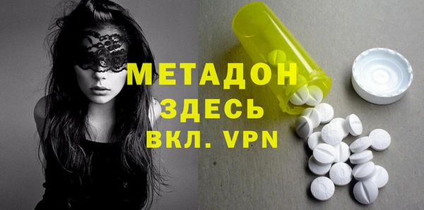 дурь Зеленокумск