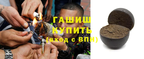 мефедрон мука Зеленодольск