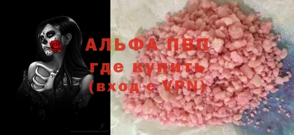 дурь Зеленокумск