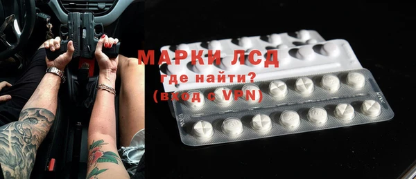 дурь Зеленокумск