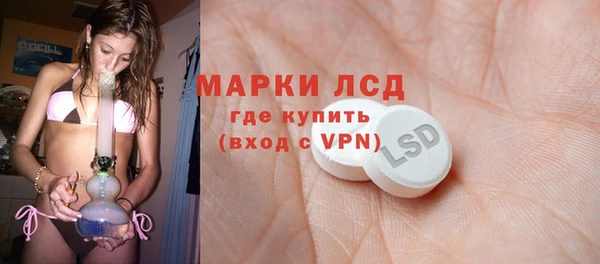 мефедрон мука Зеленодольск