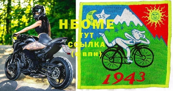 дурь Зеленокумск