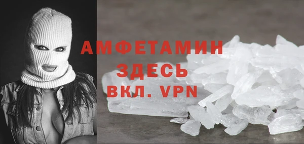 мефедрон мука Зеленодольск