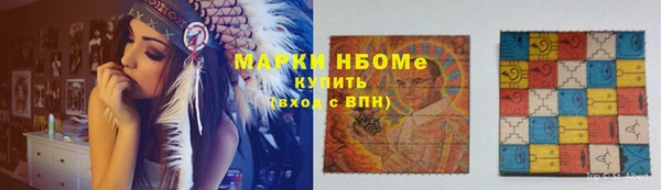 прущие крисы Заволжье