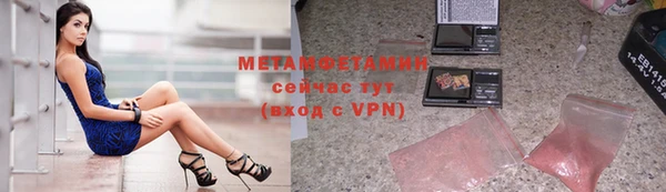 мефедрон мука Зеленодольск