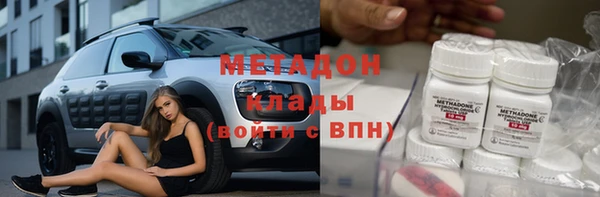 прущие крисы Заволжье