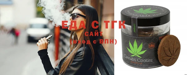 мефедрон мука Зеленодольск