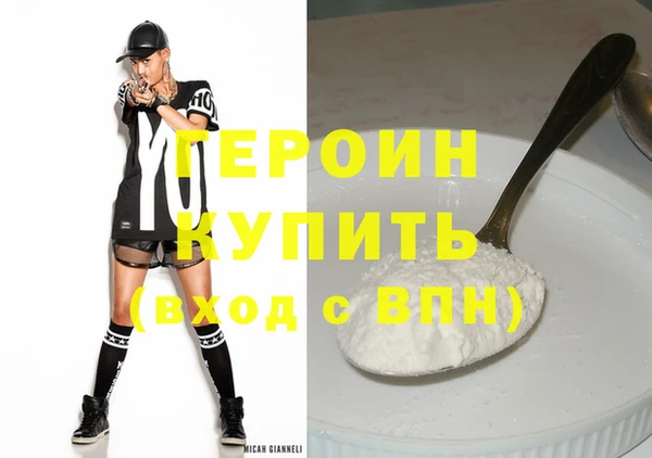 дурь Зеленокумск