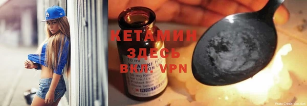 мяу мяу кристалл Заводоуковск