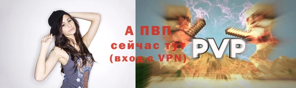 дурь Зеленокумск