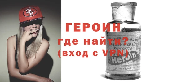 героин Зерноград