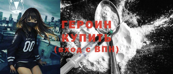 дурь Зеленокумск