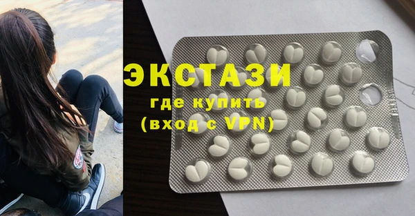 дурь Зеленокумск