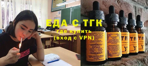 мефедрон мука Зеленодольск