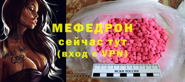 мефедрон мука Зеленодольск