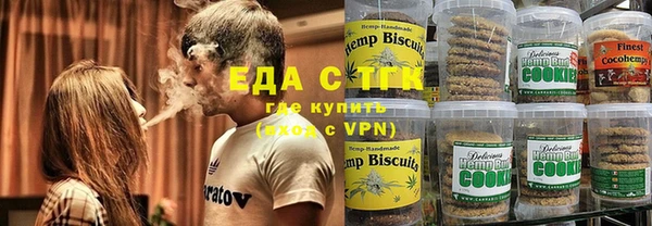 дурь Зеленокумск