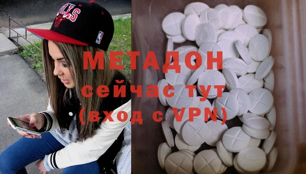 героин Зерноград