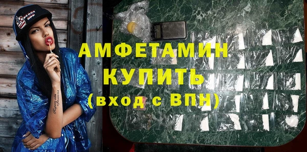 дурь Зеленокумск