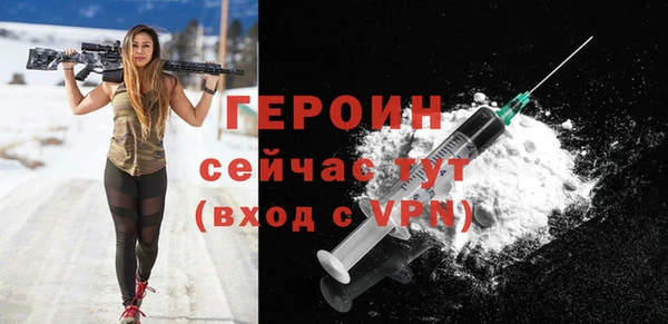 мефедрон мука Зеленодольск