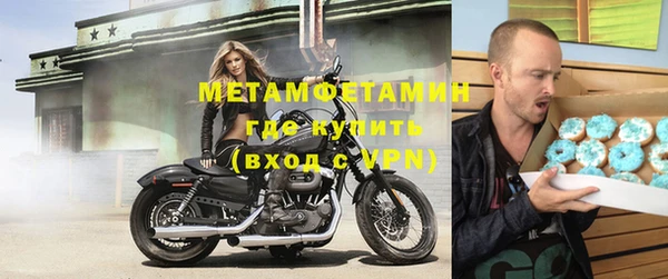 мефедрон мука Зеленодольск