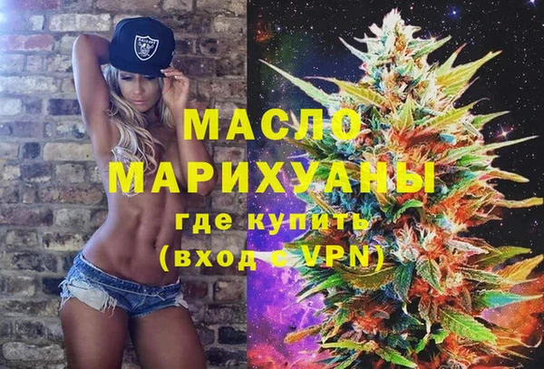 мефедрон мука Зеленодольск