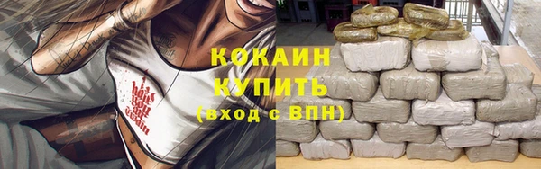 дурь Зеленокумск