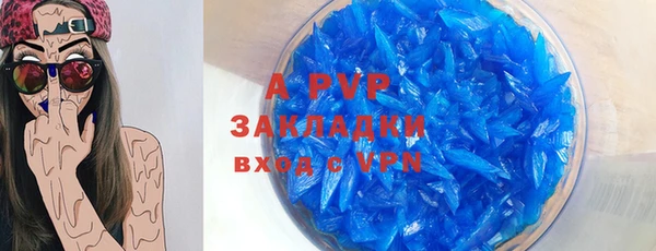 мяу мяу кристалл Заводоуковск