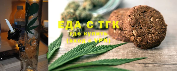 мефедрон мука Зеленодольск