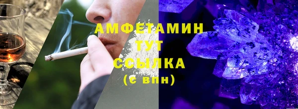 дурь Зеленокумск