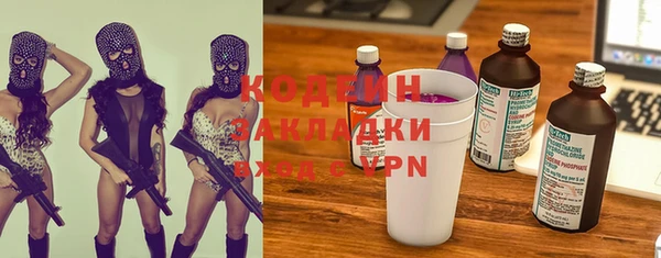 мефедрон мука Зеленодольск