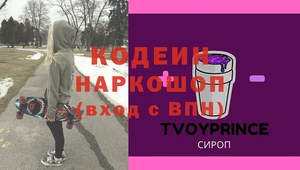 мефедрон мука Зеленодольск