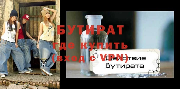 мефедрон мука Зеленодольск