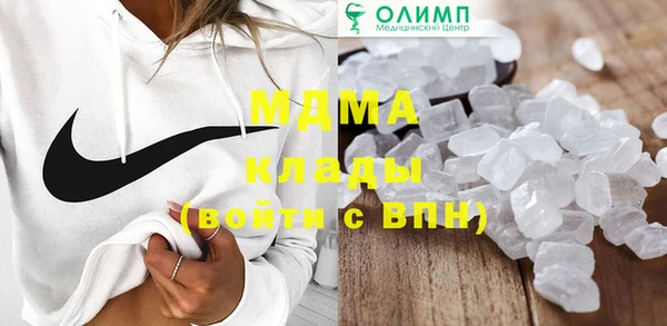 мефедрон мука Зеленодольск