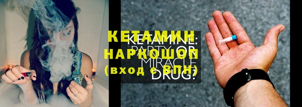 мефедрон мука Зеленодольск