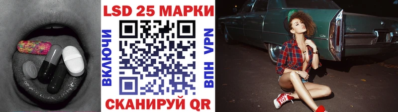Лсд 25 экстази кислота  Купить закладки  Городец 