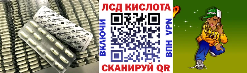 ЛСД экстази ecstasy Городец