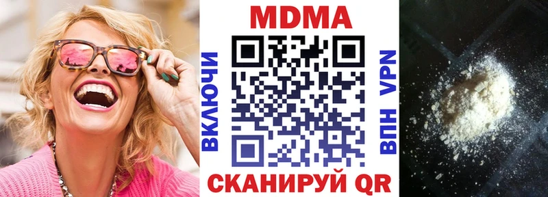 Купить где  Городец  MDMA crystal 
