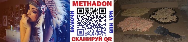 Купить закладки  Городец  МЕТАДОН мёд 