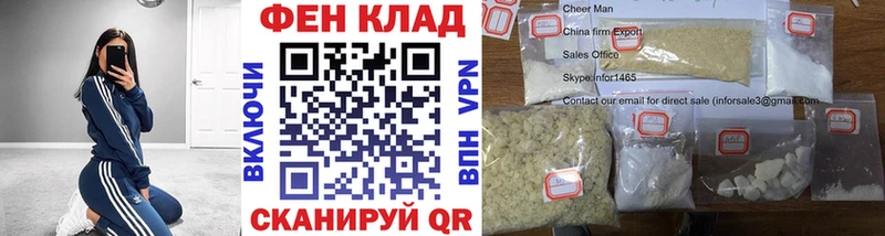 Первитин Methamphetamine  Купить  Городец 