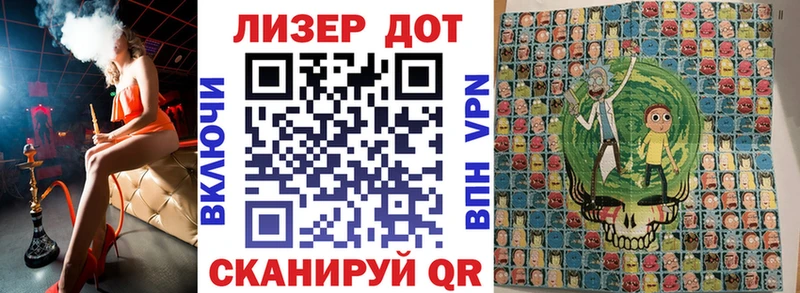 Купить закладки  Городец  Марки 25I-NBOMe 1,8мг 