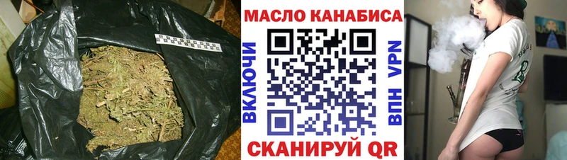 Дистиллят ТГК жижа  Купить  Городец 