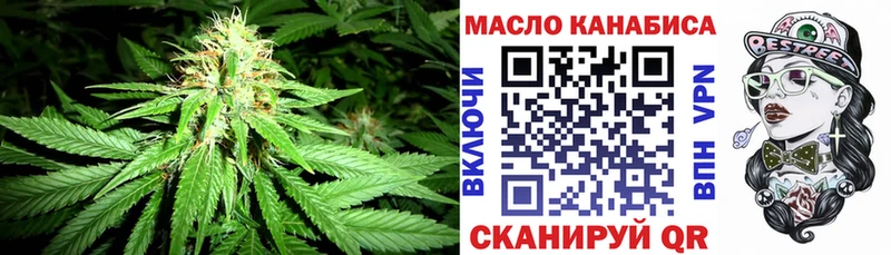 Дистиллят ТГК гашишное масло Городец